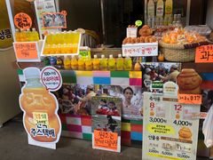 -西归浦每天偶来市场