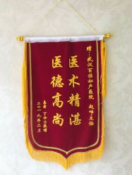 -武汉百佳妇产医院