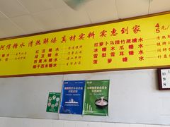 -阿信糖水(体育花园店)