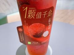 -奈雪的茶(亨特国际广场店)