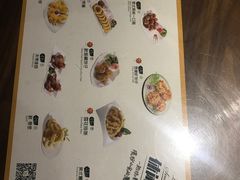 菜单-豪享来中西餐厅(隆昌店)