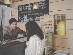 -瞄一喵猫咖(格力海岸店)