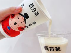 -百分茶(苏州中心商场店)