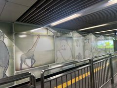-动物园(地铁站)