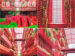 -二酉书店TOYOU BOOKS
