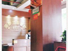 -圣罗兰叻沙茶餐厅(金峰路店)