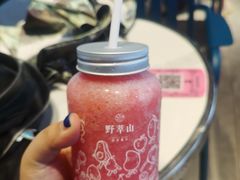 莲雾柠檬-野萃山·潮汕厚果汁(十亩地店)