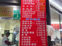 -河南拉面(肇周路店)