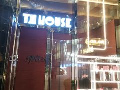 -TZ House音乐现场(来福士中心店)