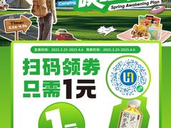-世纪联华(杭州新塘路店)