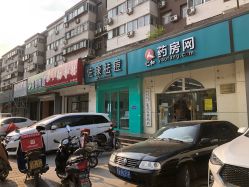 -佐康专业祛痘