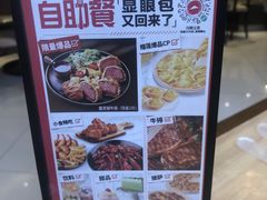 -必胜客(金高店)
