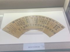 -李叔同故居纪念馆