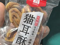 -戏精管理局·剧本杀·桌游·血染钟楼