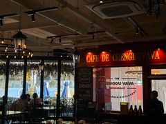 -成都娃娃花园餐厅 (南艺旗舰店)
