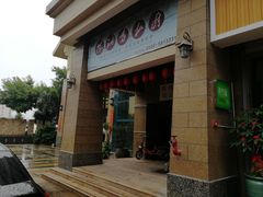 -茶油香闽南菜·花园餐厅(前埔店)