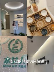-水女人科技美肤·LDM·超清秀