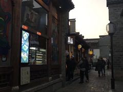 门面-品腐记·豆腐王朝(老门东总店)