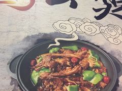 -村夫烤鱼·重庆鸡公煲(杨思店)