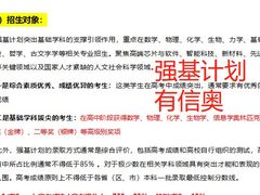 -童程童美信奥赛科技特长·乐高编程科创机器人(科大校区)