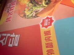-汉米达特色料理餐厅(郴州友阿国际广场店)
