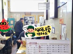 -康大口蘑面庄(将军街店)