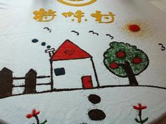 -特味村大酒店(南三环店)
