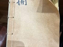 -独食火锅·半米屋台(望平街店)