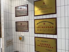 -太原面食店(解放路店)