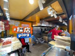 -秋栗香(地安门店)