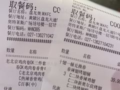 -肯德基(盘龙奥莱店)