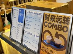 -Shiftin’浮起咖啡 (福保店)