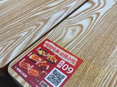 -魔都三兄弟酸辣粉·蘸卤炸串(虹桥万科店)