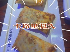 蒙古传统现烤包子-三个蒙古大叔羊肉串(大宁店)