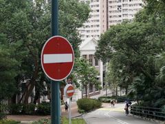 -香港大学