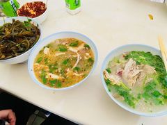 -宋老三苏肉羊肉汤老店