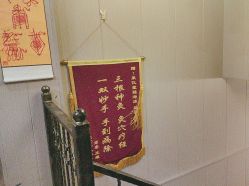 -升艾堂亚健康调理中心