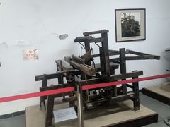 -三条石历史博物馆