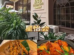 -荔园小馆(园岭新村二期店)