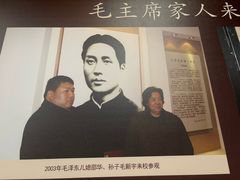 -湖南省立第一师范学校旧址