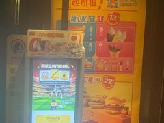 -麦当劳(团结湖店)