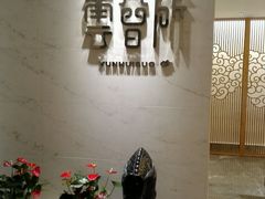 -新盈光·云会所(百丈东路店)
