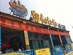 奥帕拉拉水公园-奥帕拉拉水公园