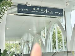 -横琴购口岸商业广场