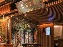 -锦府盐帮·李宅(领展购物广场中关村店)