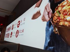 -老佛爷铜炉蛙锅(挂绿店)