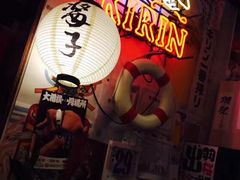 -平成屋· Late Night 食堂(四川北路店)