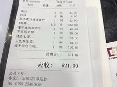 -客家汇·客家传承菜(水库店)