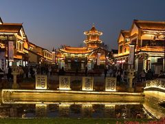 -云南民族村