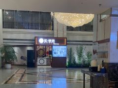 -深圳楚天大酒店(福田口岸深圳会展中心店)
